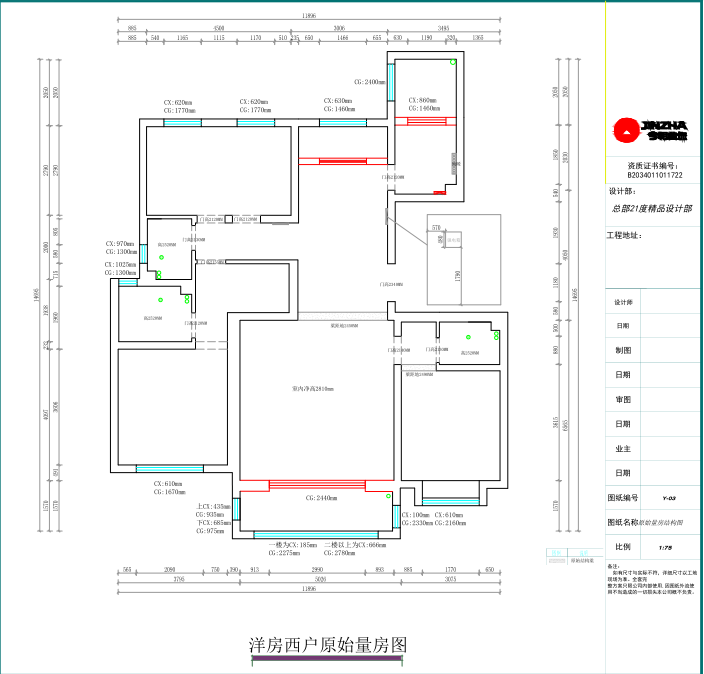 天山熙湖現(xiàn)代簡約風格戶型圖裝修效果圖