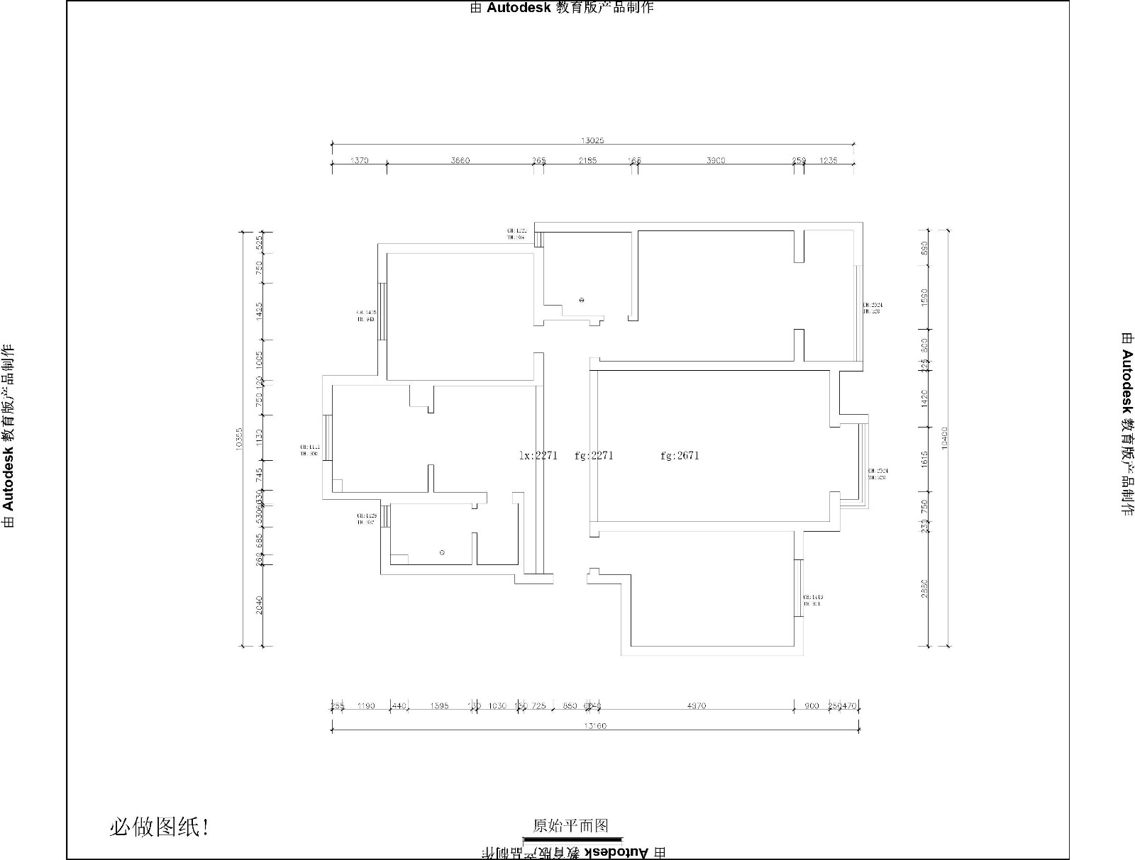 榮盛華府歐式風(fēng)格戶型圖裝修效果圖