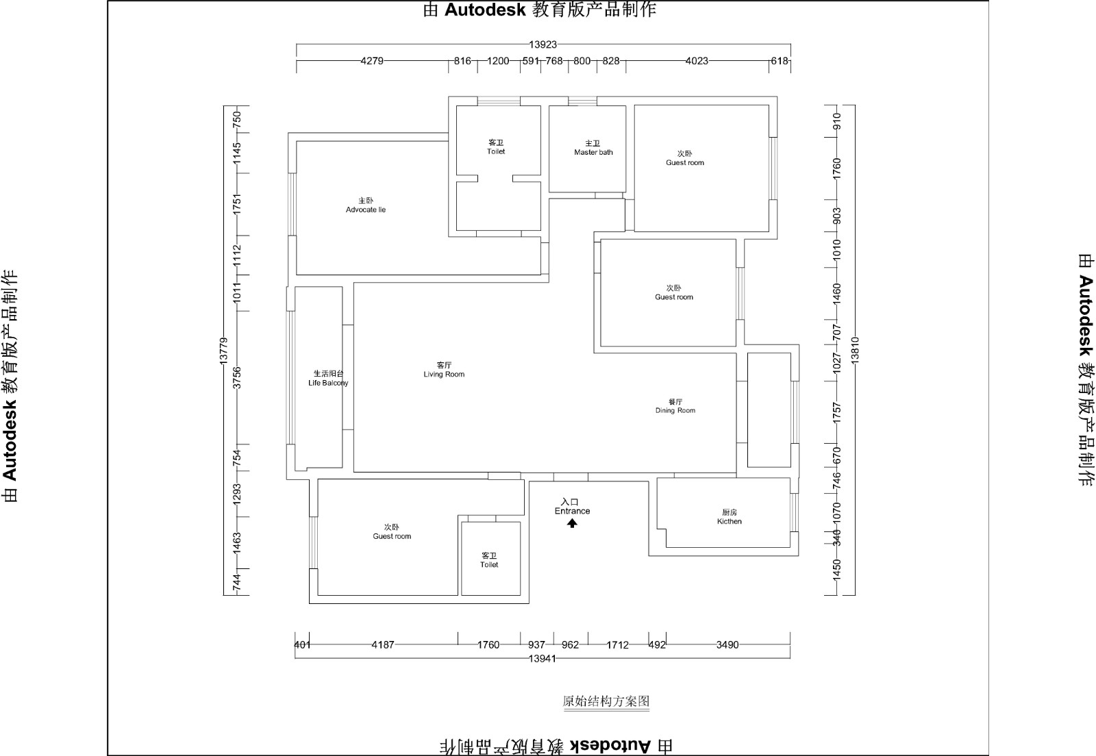 恒山天成新中式風格戶型圖裝修效果圖